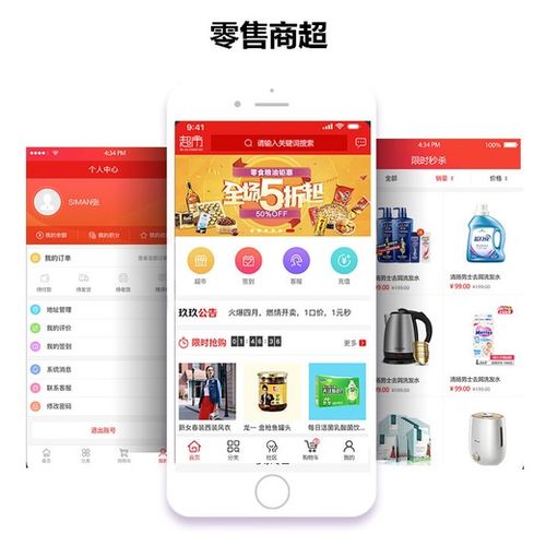深圳專業軟件與網站建設服務 定制開發與上門服務，助力企業數字化轉型